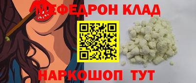 марки nbome Бийск