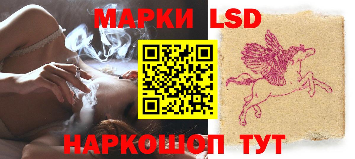 LSD-25 экстази кислота  Вход с VPN  Верхняя Пышма 