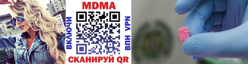 где можно купить наркотик  Верхняя Пышма  MDMA VHQ 