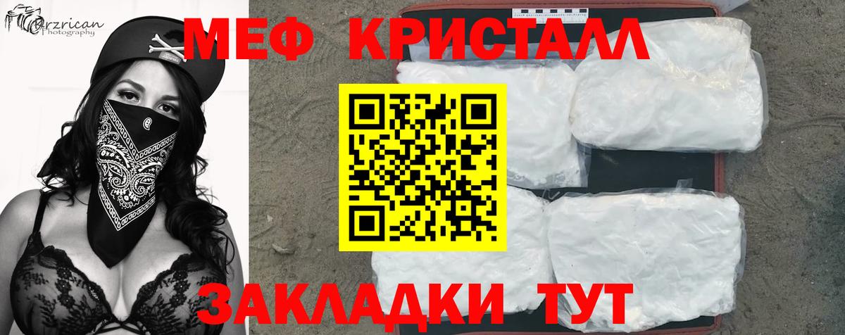 KRAKEN ссылка  Меф мука  Верхняя Пышма  Мефедрон  Вход с VPN  МЯУ-МЯУ кристаллы 