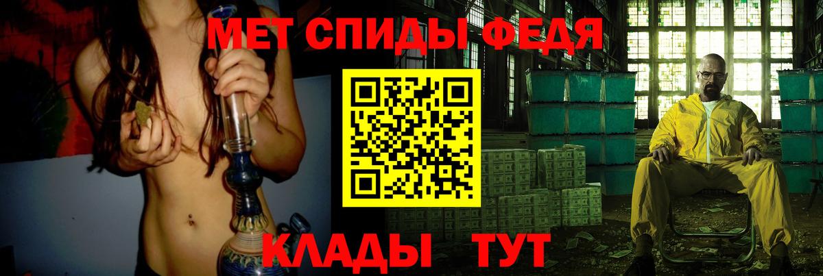 Первитин Methamphetamine Верхняя Пышма
