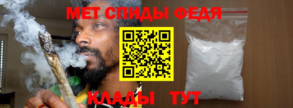 Верхняя Пышма  МЕТАМФЕТАМИН кристалл  Вход с VPN  МЕТАМФЕТАМИН кристалл 
