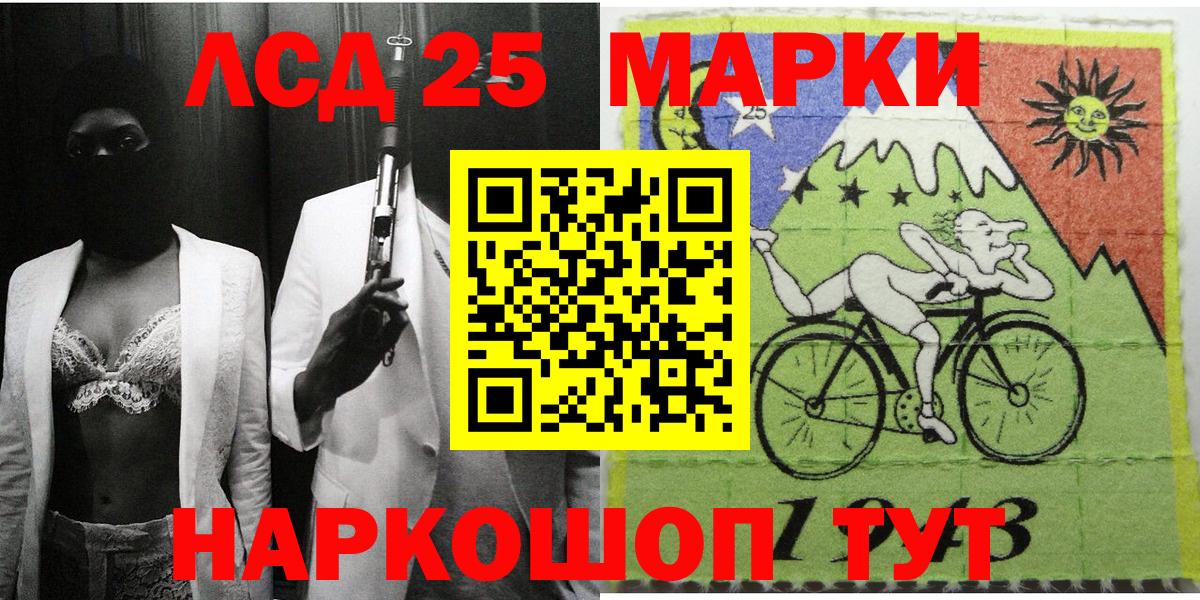 Марки NBOMe 1,5мг  Вход с VPN  Верхняя Пышма 