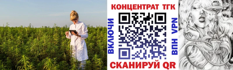 Дистиллят ТГК вейп Верхняя Пышма