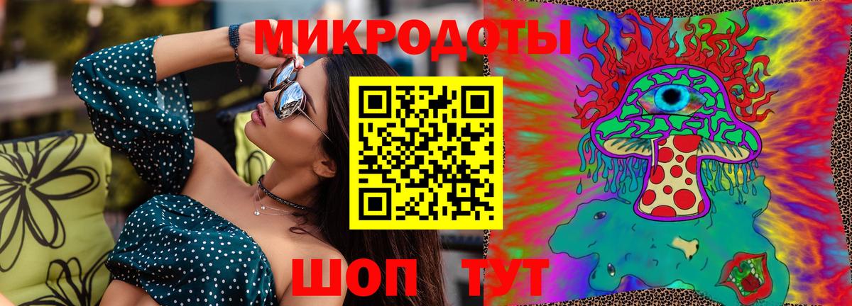 Псилоцибиновые грибы Psilocybine cubensis  Вход с VPN  Верхняя Пышма 