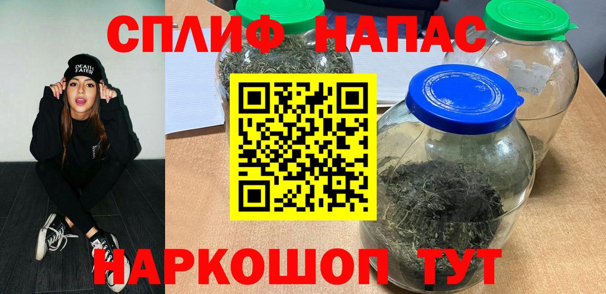 Канабис AK-47  Каннабис план  Вход с VPN  Верхняя Пышма  Марихуана LSD WEED 